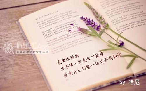 大班体育:一绳多玩 大班体育:一绳多玩